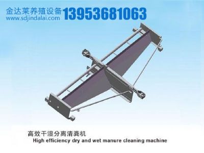 点击查看详细信息<br>标题：粪尿分离式刮粪机 阅读次数：2936